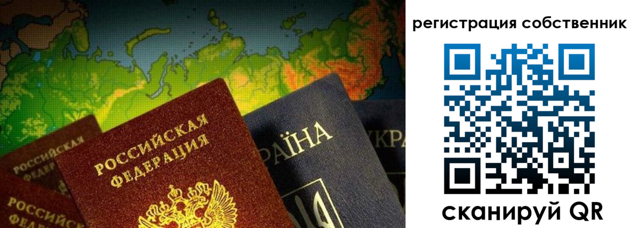 прописка ребенка в Карачеве