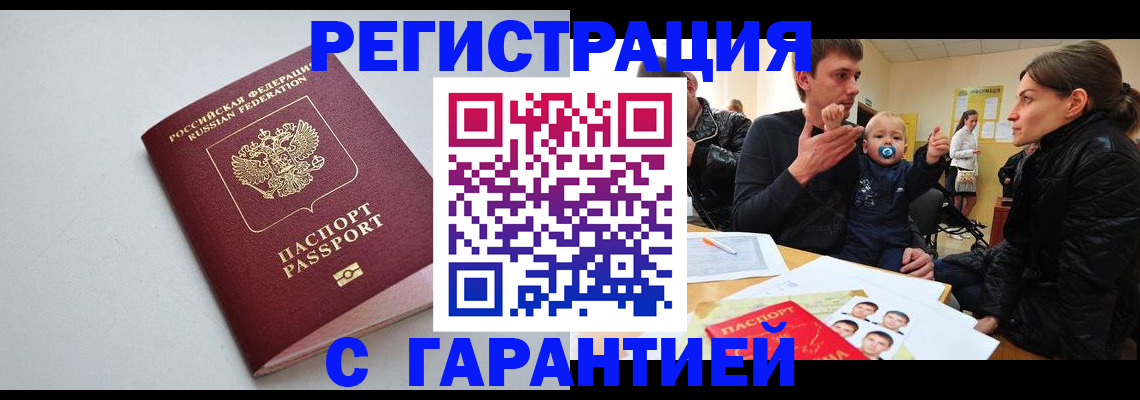 регистрация для школы в Карачеве