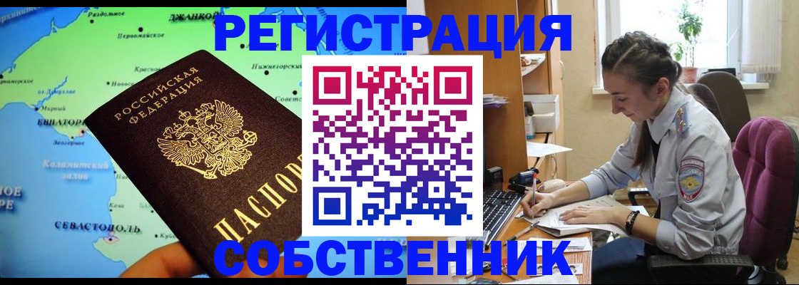 регистрация в Карачеве